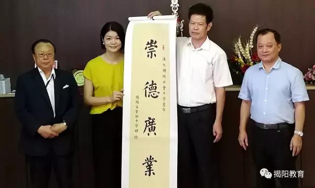 揭港首对姊妹学校结对签约